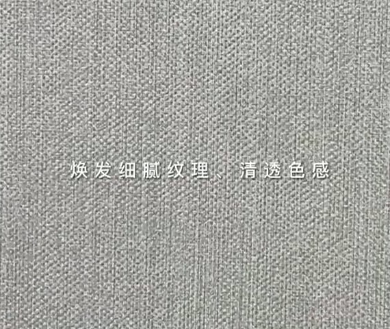 具象系列-布纹篇