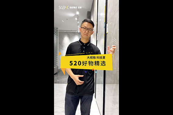 900x1800mm天鹅绒&middot;科技夏系列