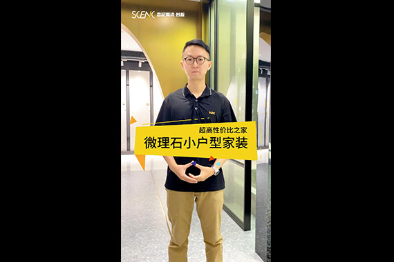 800x800mm全抛釉系列