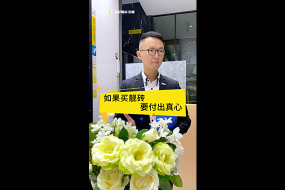 750x1500mm全抛釉系列