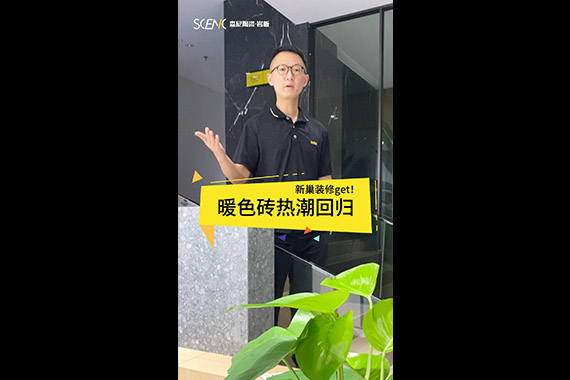 750x1500mm全抛釉系列2