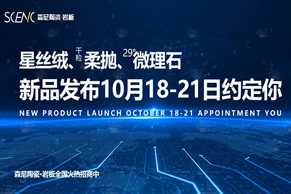 2023.10月招商视频