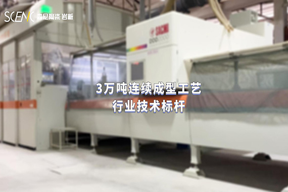 3万吨意大利萨克米压机